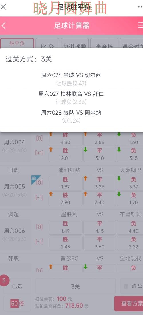 世界杯投注活动页面怎么理解更高效 世界杯投注活动页面怎么理解更高效