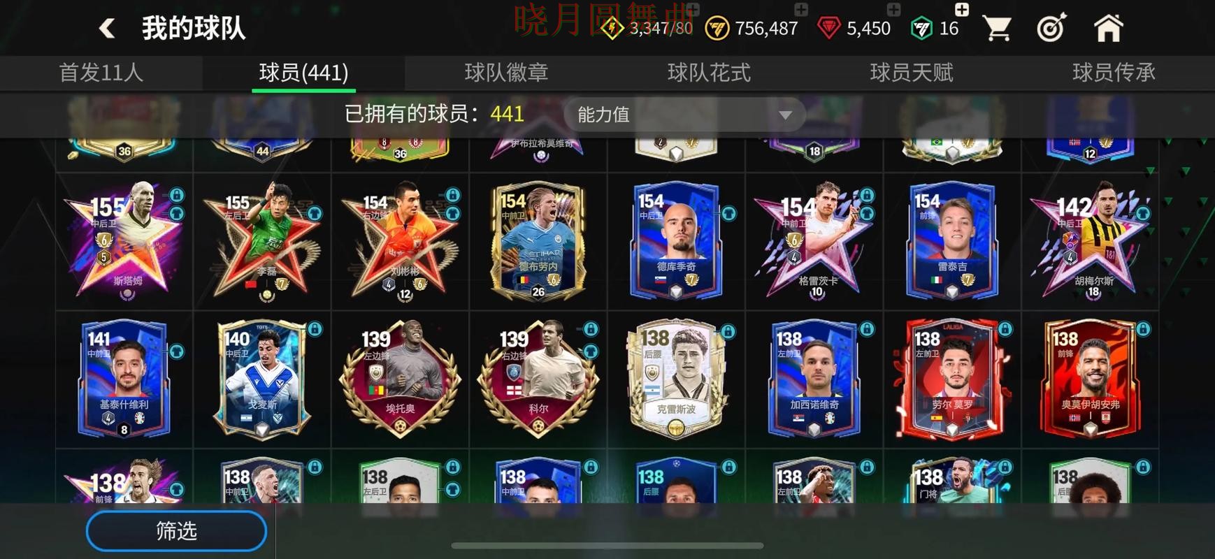 世界杯买球网站进攻型球队真的更稳吗完整教学