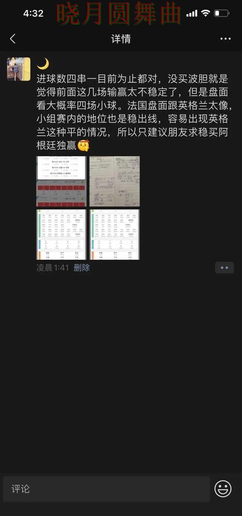 世界杯投注官网英格兰焦点战数据怎么用