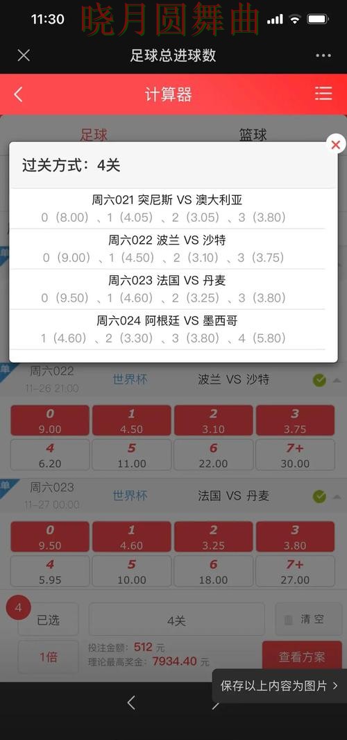 世界杯投注登录页面体验差异有哪些，避坑思路分享