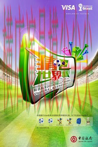 世界杯官方信息期间热门世界杯竞猜网站精选与访问方式分析 世界杯官方信息期间热门世界杯竞猜网站精选与访问方式分析