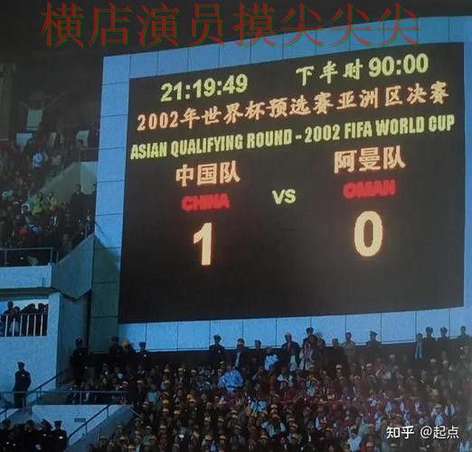 世界杯实时直播背景下的世界杯竞猜平台盘点与安全入口直播解析 世界杯实时直播背景下的世界杯竞猜平台盘点与安全入口直播解析